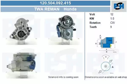 Стартер CV PSH 120.504.092.415