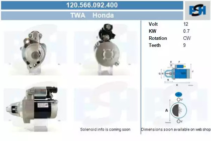 Стартер CV PSH 120.566.092.400