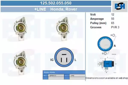 Генератор CV PSH 125.502.055.050