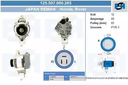 Генератор CV PSH 125.507.060.265