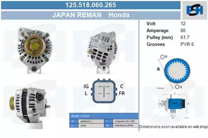 Генератор CV PSH 125.518.060.265