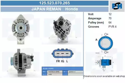 Генератор CV PSH 125.523.070.265