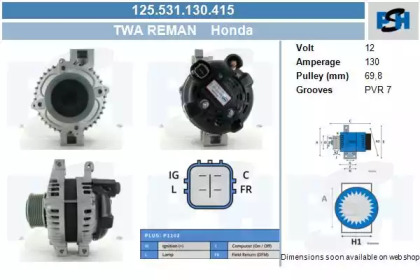 Генератор CV PSH 125.531.130.415