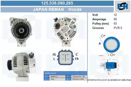 Генератор CV PSH 125.536.090.265