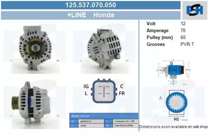 Генератор CV PSH 125.537.070.050