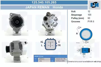 Генератор CV PSH 125.540.105.265