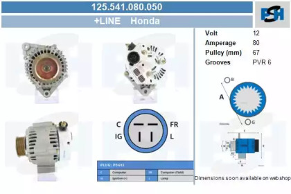 Генератор CV PSH 125.541.080.050