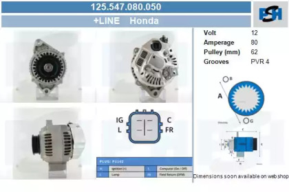 Генератор CV PSH 125.547.080.050