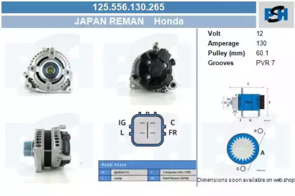 Генератор CV PSH 125.556.130.265