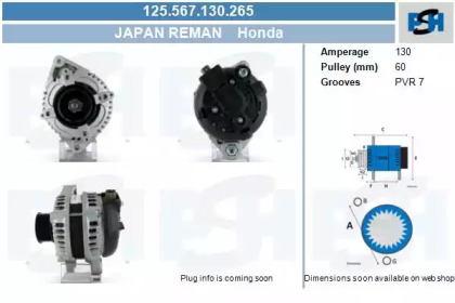 Генератор CV PSH 125.567.130.265