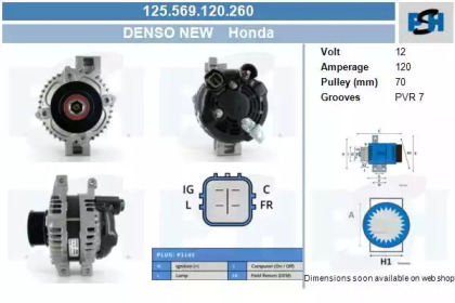 Генератор CV PSH 125.569.120.260