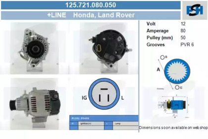 Генератор CV PSH 125.721.080.050