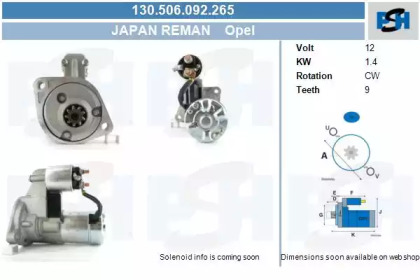 Стартер CV PSH 130.506.092.265