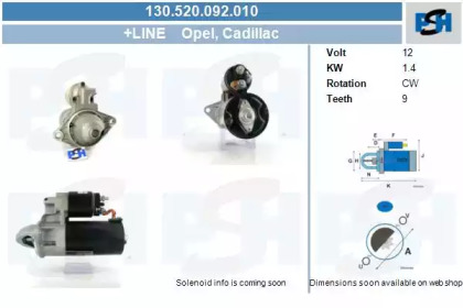 Стартер CV PSH 130.520.092.010