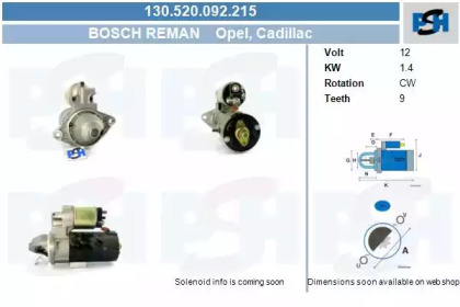 Стартер CV PSH 130.520.092.215