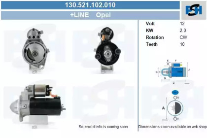 Стартер CV PSH 130.521.102.010
