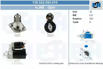 Стартер CV PSH 130.522.092.010