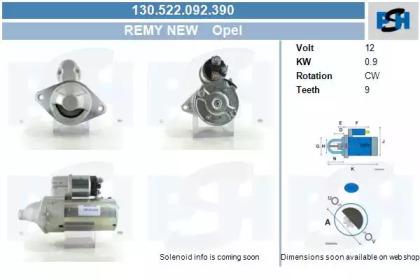 Стартер CV PSH 130.522.092.390