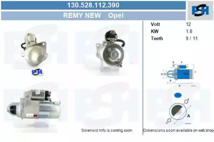Стартер CV PSH 130.528.112.390