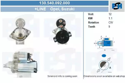 Стартер CV PSH 130.540.092.000