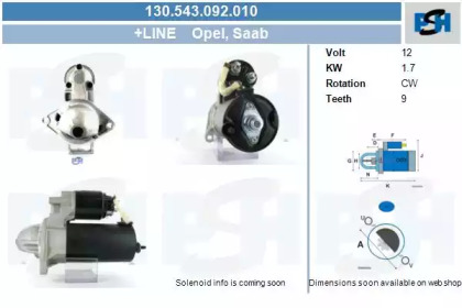 Стартер CV PSH 130.543.092.010
