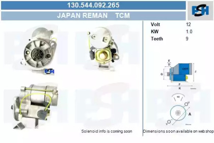 Стартер CV PSH 130.544.092.265