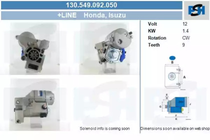 Стартер CV PSH 130.549.092.050