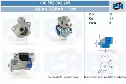 Стартер CV PSH 130.552.092.265