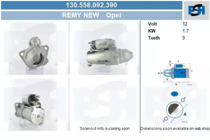 Стартер CV PSH 130.558.092.390