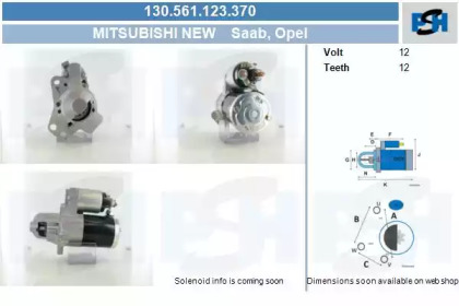 Стартер CV PSH 130.561.123.370
