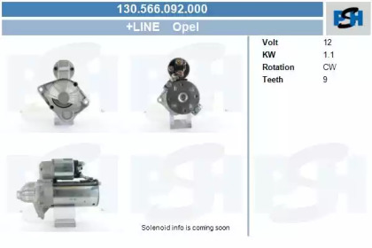 Стартер CV PSH 130.566.092.000
