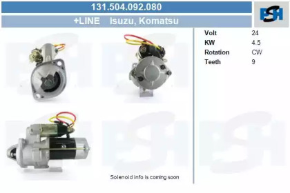 Стартер CV PSH 131.504.092.080