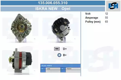 Генератор CV PSH 135.006.055.310