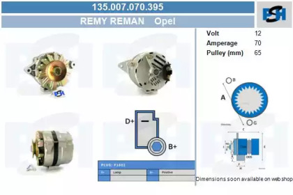 Генератор CV PSH 135.007.070.395