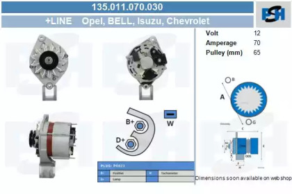 Генератор CV PSH 135.011.070.030