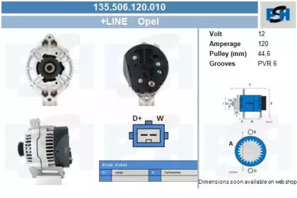 Генератор CV PSH 135.506.120.010