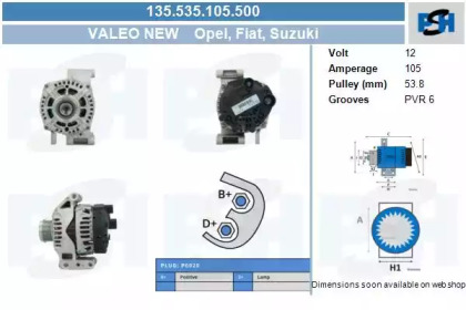 Генератор CV PSH 135.535.105.500