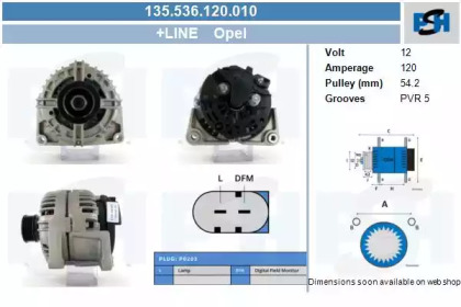 Генератор CV PSH 135.536.120.010