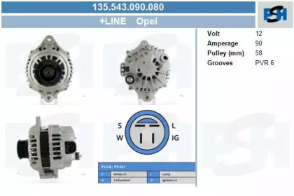 Генератор CV PSH 135.543.090.080