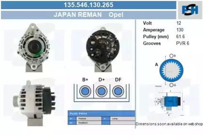 Генератор CV PSH 135.546.130.265