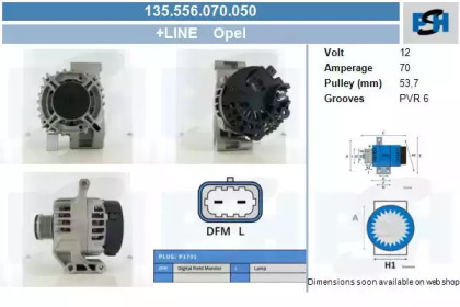 Генератор CV PSH 135.556.070.050