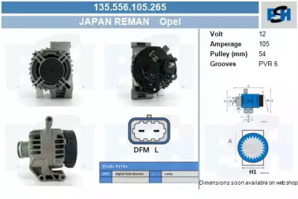 Генератор CV PSH 135.556.105.265