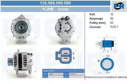 Генератор CV PSH 135.568.090.080