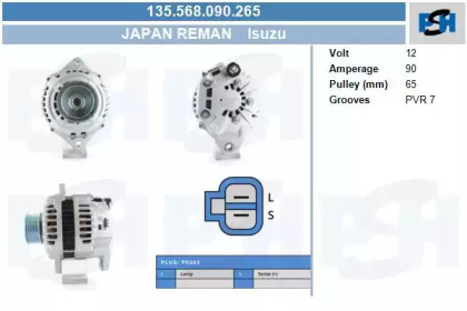 Генератор CV PSH 135.568.090.265