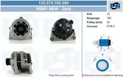 Генератор CV PSH 135.574.100.390