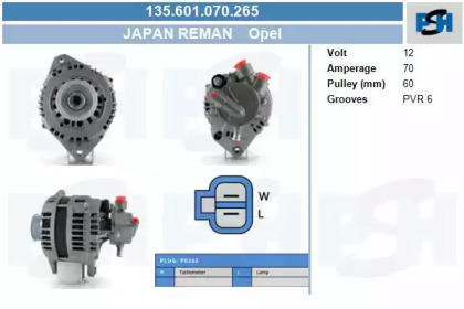 Генератор CV PSH 135.601.070.265