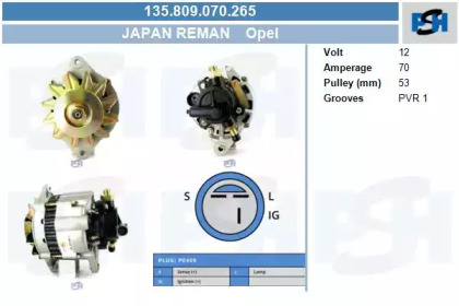 Генератор CV PSH 135.809.070.265