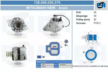 Генератор CV PSH 136.006.050.370