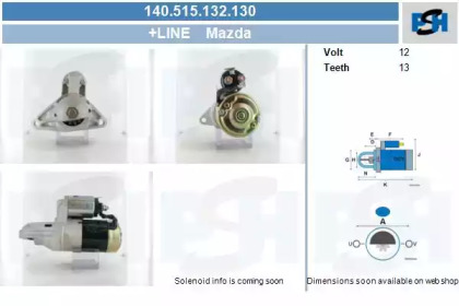 Стартер CV PSH 140.515.132.130