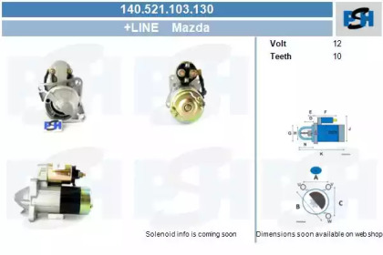 Стартер CV PSH 140.521.103.130